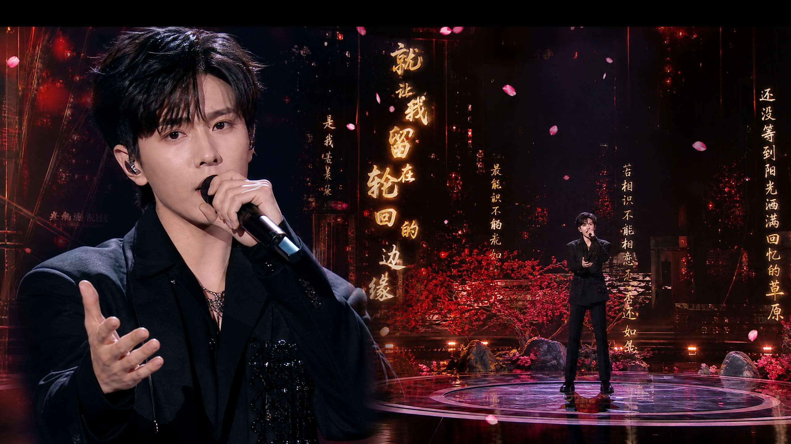 直播录屏